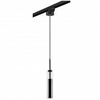 Трековые светильники Light Star Cilino L1T756017, черный