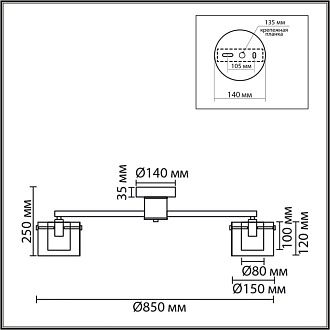 Люстра потолочная *85*-25 см, 8*E14*40W, Lumion VERDI 8261/8C, хром, прозрачный