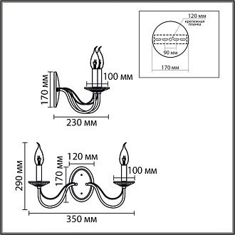 Бра 35**-29 см, 2*E14*40W, Lumion INCANTO 8034/2W, хром, прозрачный