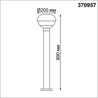 Светильник ландшафтный 20*20*80 см, E27 40 W, К Черный Novotech Street 370957 IP54