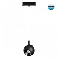 Светильник 7 см, 12W, 4000K, NOVOTECH 359098, черный