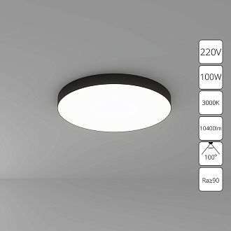 Светильник 5,8*60 см, 1*LED, 100W, 3000K Arte Lamp Fado A7399PL-1BK, Черный