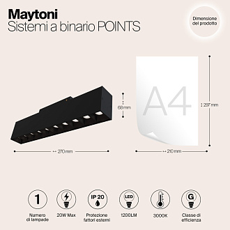 Светодиодный светильник 27 см, 20W, 3000K Maytoni Points S35 TR014-2-20W3K-B, 3000K, черный трековый