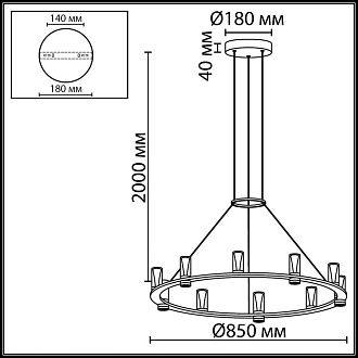 Подвесной светильник *65*200- см, 8*LED*45W, 3000K, Odeon Light Defance 7143/70L, черный