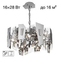 Люстра подвесная *55*45-195 см, 16*G9*28W, Citilux Dart CL231251, Хром