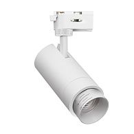 Трековый однофазный светильник 7.5 см, 30W, 6000K, Favourite Practica 4868-1U, белый
