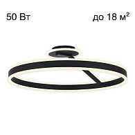 Светильник 40 см, 50W, 3000-5500K, Citilux Дуэт CL719741 LED, черный