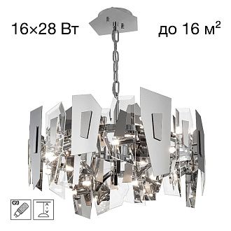 Люстра подвесная *55*45-195 см, 16*G9*28W, Citilux Dart CL231251, Хром