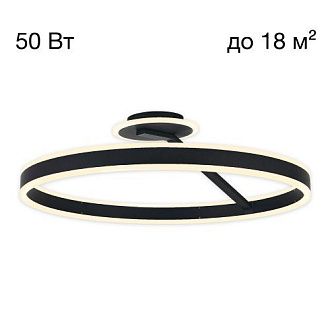 Светильник 40 см, 50W, 3000-5500K, Citilux Дуэт CL719741 LED, черный