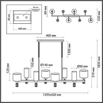 Люстра 42*130 см, 8*E14*40W Odeon Light Saga 5088/8A, античная бронза