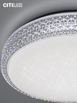 Светильник 45 см, 45W, 3000K-5500K Citilux Альпина Смарт CL718A40G белый