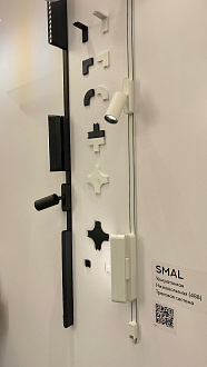 Шинопровод магнитный 1м Novotech Smal 135194, белый