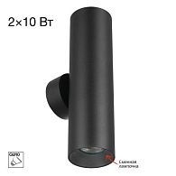 Светильник 22 см, Citilux AXEL CL512321, черный