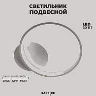 Светильник потолочный SPF-9403 WHITE/БЕЛЫЙ D350*300/H80/1/LED/2*28W 3 режима без ПДУ TERRA 22-10