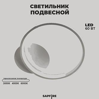 Светильник потолочный SPF-9403 WHITE/БЕЛЫЙ D350*300/H80/1/LED/2*28W 3 режима без ПДУ TERRA 22-10
