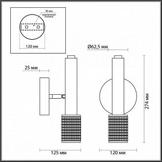 Спот Odeon Light Mehari 4239/1W, белый