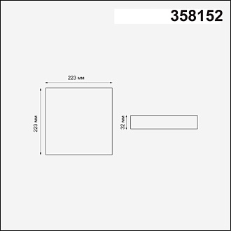 Встраиваемый LED светильник 22 см, 24W, 4000K, IP20, 2400Lm Novotech Moon 358152, LED, белый, вр 7,5-20 см
