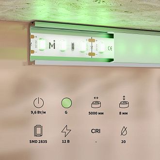 Светодиодная лента Base 12В 2835 9,6Вт/м Green 5м IP 20 201172 Maytoni Technical, цена за метр, катушкой по 5 м