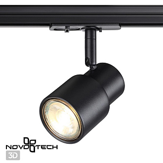 Светильник 6 см, Novotech Port Molo 370926, черный