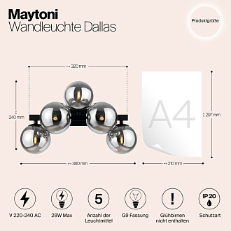 Светильник 38 см, Maytoni MOD547WL-05B, черный