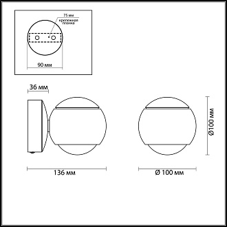 Бра Odeon Light Elon 3914/9WL, 1*5W + 1*3.5W LED, 4000K, хром
