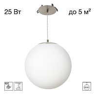 Встроенный подвесной светильник 25 см, Citilux RON CL941D25R1, матовый хром