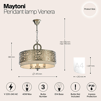 Светильник диаметр 47 см Maytoni House 3 H260-03-N Латунь/Бежевый