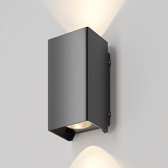 Светильник 13 см, 8W, 3000K, Maytoni Shell O570WL-L10B3K, черный