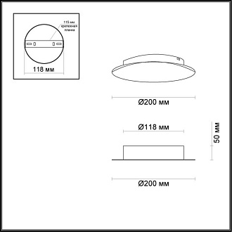 Светодиодный светильник 20 см Odeon Light Solario 3562/9WL, LED 9W, 3000K, серебр фольгирование