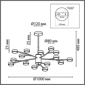 Люстра 100*48 см, 15*GX53 Lumion Torina 8117/15 черный