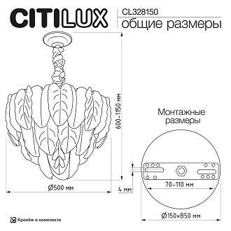 Люстра подвесная 50*60-115 см, 10*Е14, 18 м2 Citilux HASIENDA CL328150 золото 