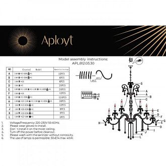 Подвесная люстра 135*180-280 см, 30*E14, 60W, Aployt Ketrin APL.812.03.30, хром