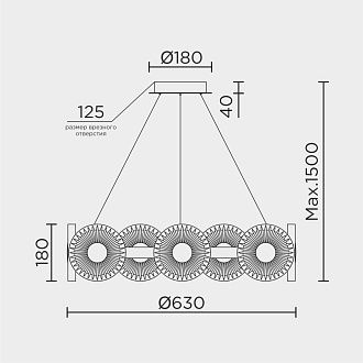 Подвесная люстра *63*150 см, LED 144W, 3000 / 6000K, Бронза MODESTYLE MS.1831.12 AB