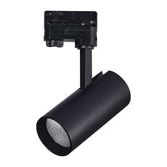Трековый светильник 15*7 см, 20W 3000K ST LUCE Трехфазная трековая система ST661.436.20 Черный