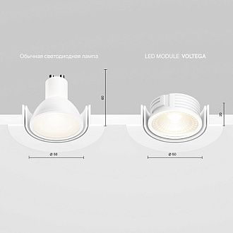 Светодиодный модуль 7W 4000K DIM 110° (7196) Voltega VG03-cold7W-110-MD 7196