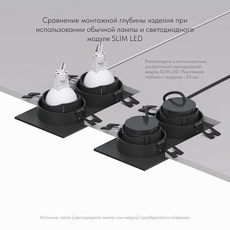 Светильник встраиваемый 17,3*9,3*3,4 см, вр 16*8 см, 2*GU5.3*10W, Denkirs Rodvig DK3072-BK, черный