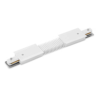 Комплектующие для трек-систем Arte Lamp Track Accessories A150133, белый