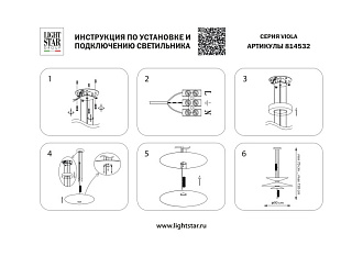 Подвесная люстра 90*150 см, LED, 18W, 3000K Lightstar Viola 814532, золотой
