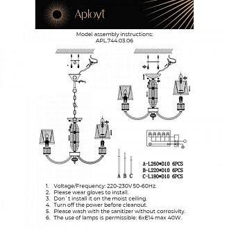Подвесная люстра 70*45-143,5 см, 6*E14, 40W, Aployt Zhaklin APL.744.03.06, золотой