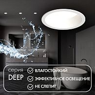 Влагозащищенный светильник 8,2*8,2*4,5- см, 1*GU5.3*15W, Denkirs Deep DK3103-WH, белый пластик, вр 7,5 см