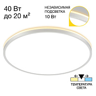Светильник с подсветкой 50 см, 50W, 3000-5500K, Citilux NORMA CL748500 LED, белый