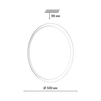 Светильник *50*-9,8 см, 1*LED*76W, 3000-6000K, Sonex JOLLY 7776/ELN, белый