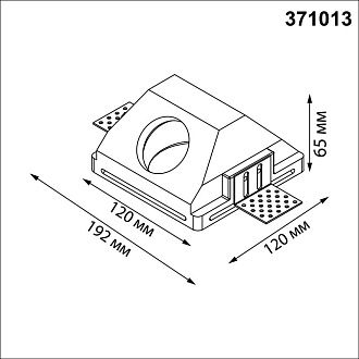 Светильник 12 см, Novotech 371013, белый гипс