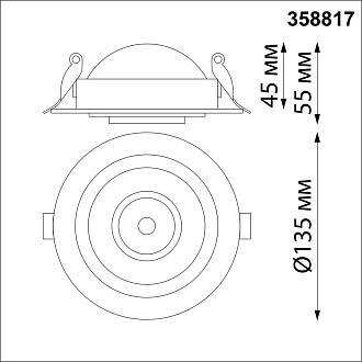 LED светильник 14 см, 18W, 4000K, Novotech Gesso 358817, белый, вр 12 см