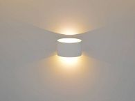 Светильник Ø170 x W135 x H90, мм, 2*5W 3000K, WH (БЕЛЫЙ) Rilon PL-469W WH