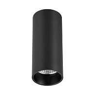 Светильник  Черный LED 1*7W 3000K 560Lm Ra>90 60° IP20 D52xH125 220-240VV St Luce  ST170.432.07