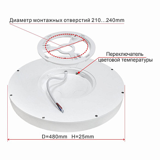 Светодиодный светильник 48 см, 40W, 3000-5000К, Citilux Бейсик CL738401V, черный.