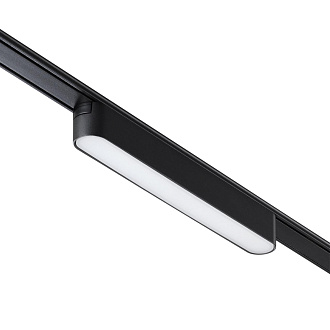 Трековый светильник для низковольтного шинопровода 22,2*2,5* см, LED 12W*3000 К, Novotech Shino Smal, черный, 359238