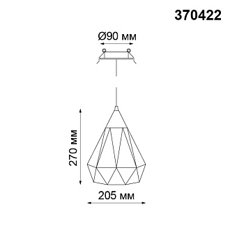 Встраиваемый подвесной светильник Novotech Zelle 370422, черный, 27x20.5x20.5см, Е27, 50W, вр 8 см