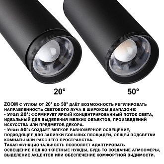 Светильник трехфазный  8*18*24- см, *LED*40W, 3000/4000/5700K, Novotech Nail 359584, черный, трековый с переключателем цветовой температуры и мощности